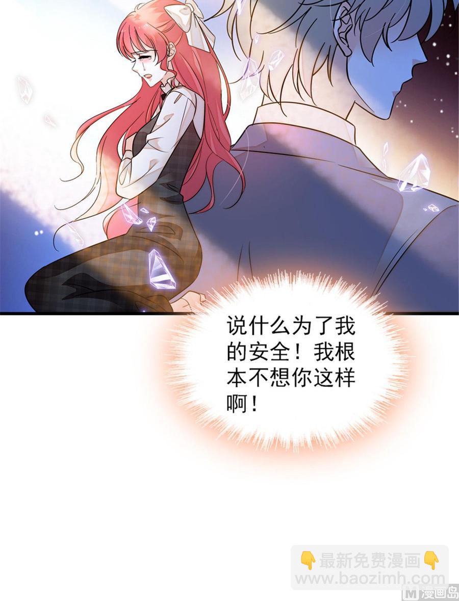 第259话 相信我！-第259话