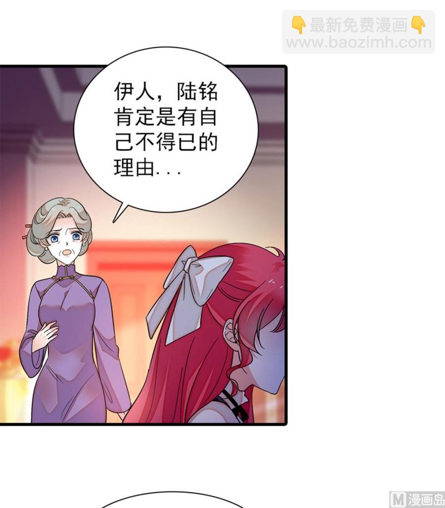 第259话 相信我！-第259话