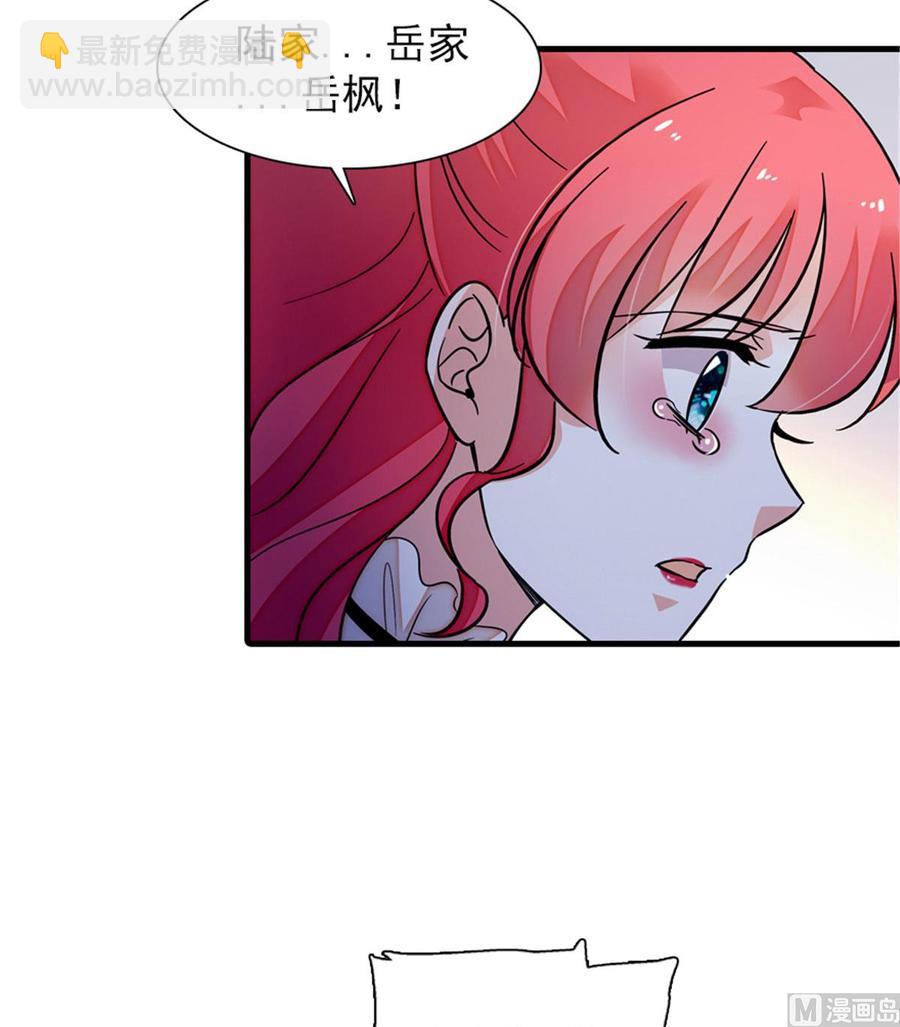 第259话 相信我！-第259话