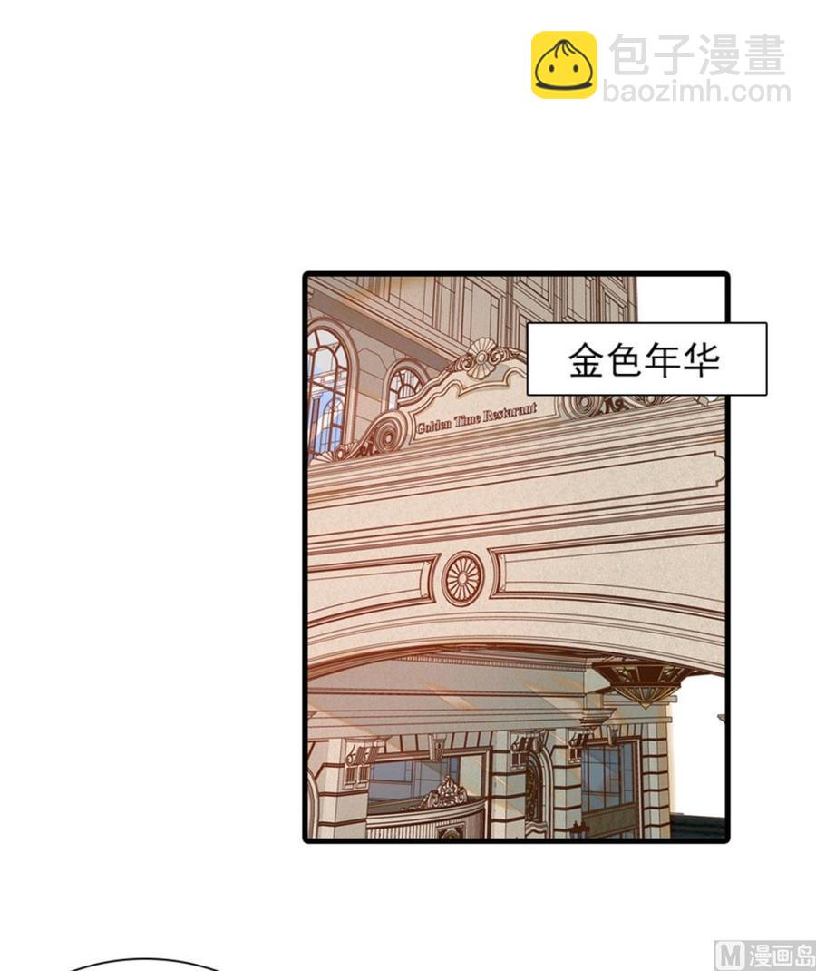 第259话 相信我！-第259话
