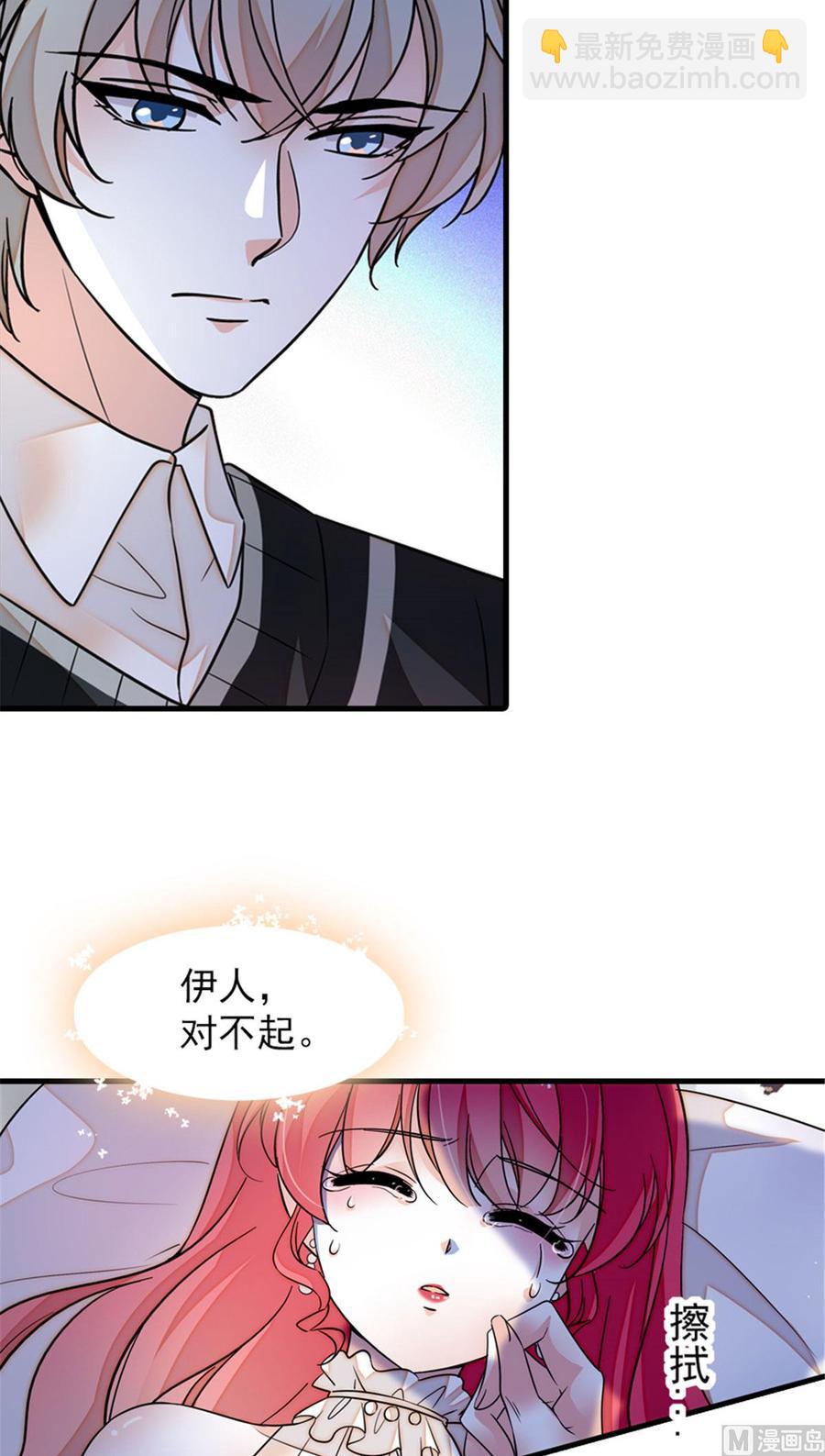 第259话 相信我！-第259话