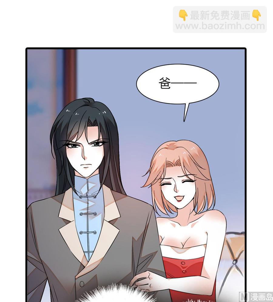 第259话 相信我！-第259话