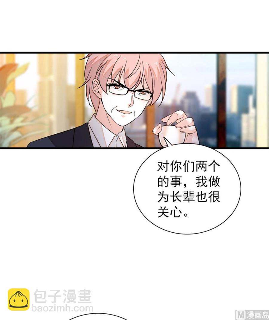 第259话 相信我！-第259话