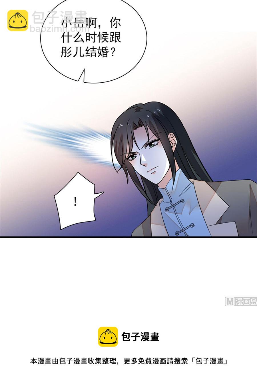 第259话 相信我！-第259话
