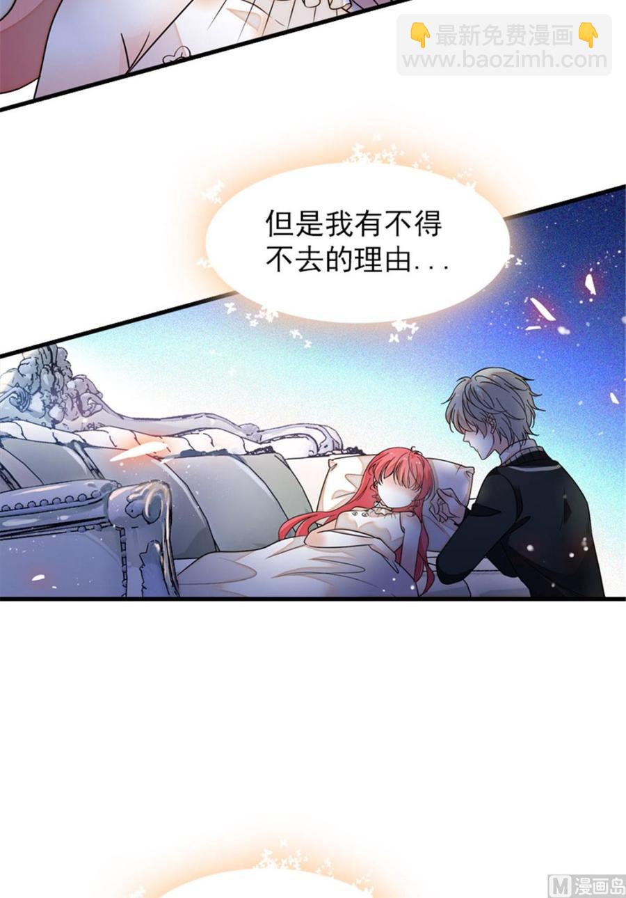 第259话 相信我！-第259话