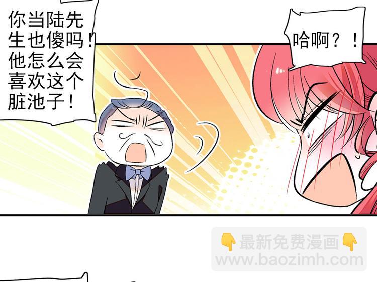 第27话 送给舅舅的礼物-第27话