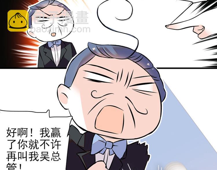 第27话 送给舅舅的礼物-第27话