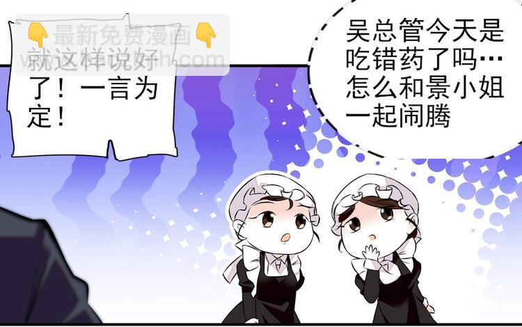 第27话 送给舅舅的礼物-第27话