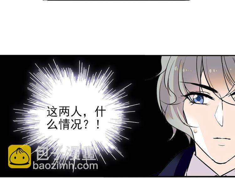 第27话 送给舅舅的礼物-第27话