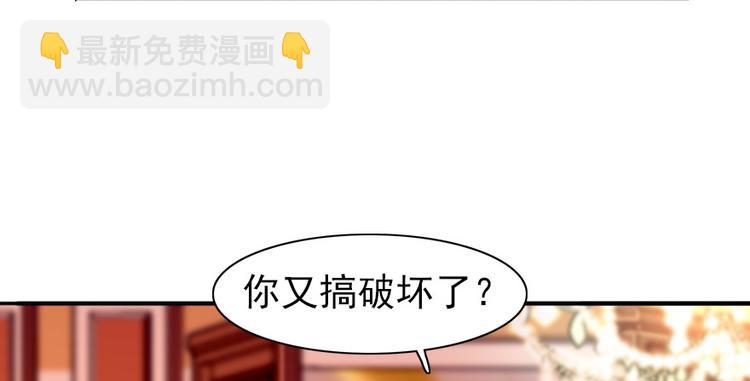 第27话 送给舅舅的礼物-第27话