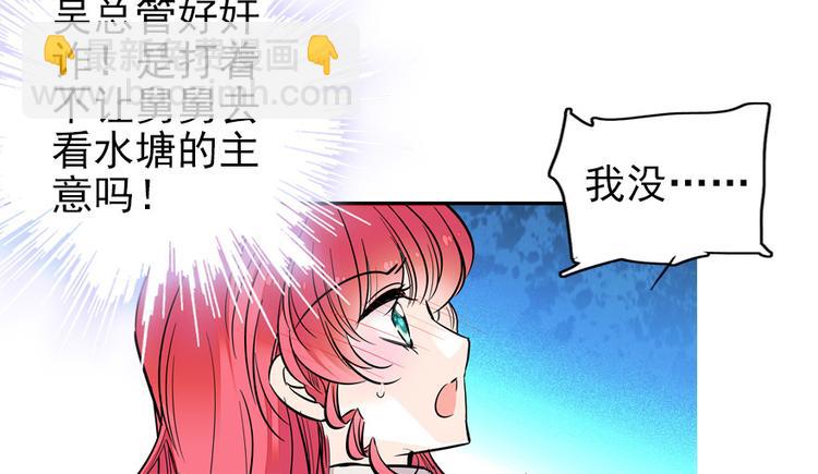 第27话 送给舅舅的礼物-第27话
