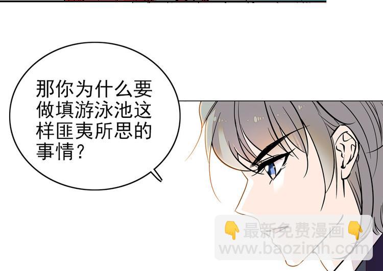 第27话 送给舅舅的礼物-第27话