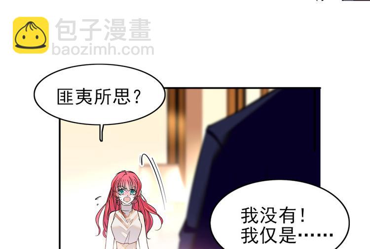 第27话 送给舅舅的礼物-第27话