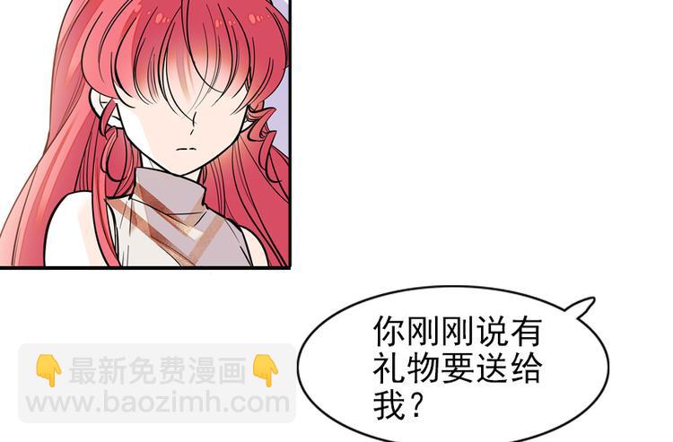 第27话 送给舅舅的礼物-第27话