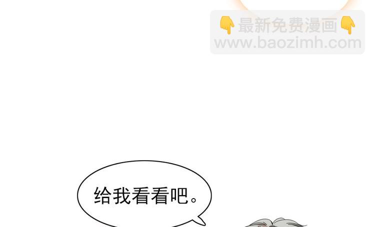 第27话 送给舅舅的礼物-第27话
