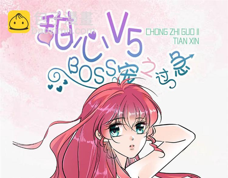 第27话 送给舅舅的礼物-第27话