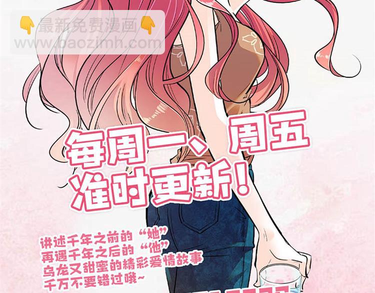 第27话 送给舅舅的礼物-第27话