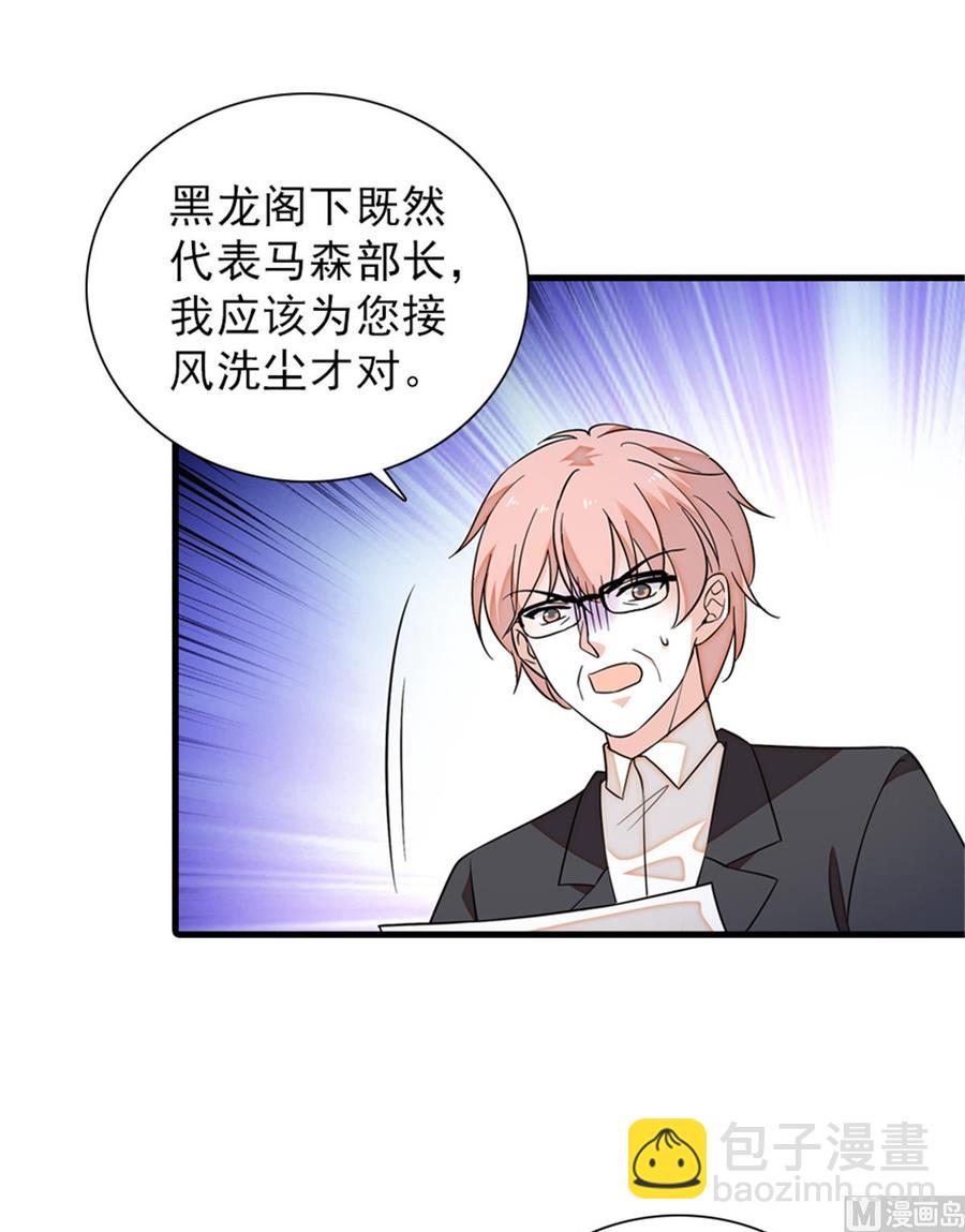 第261话 救不了她的心..(1/2)-第261话