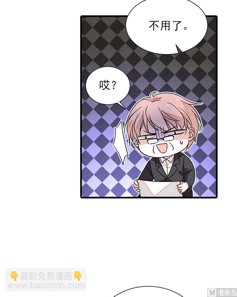 第261话 救不了她的心..(1/2)-第261话