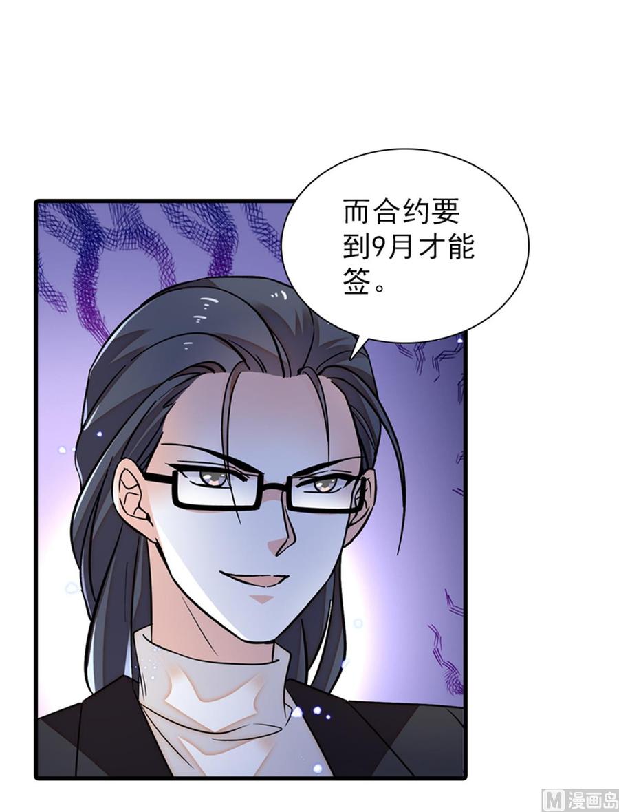 第261话 救不了她的心..(1/2)-第261话