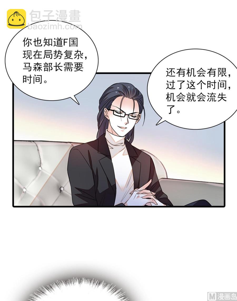 第261话 救不了她的心..(1/2)-第261话