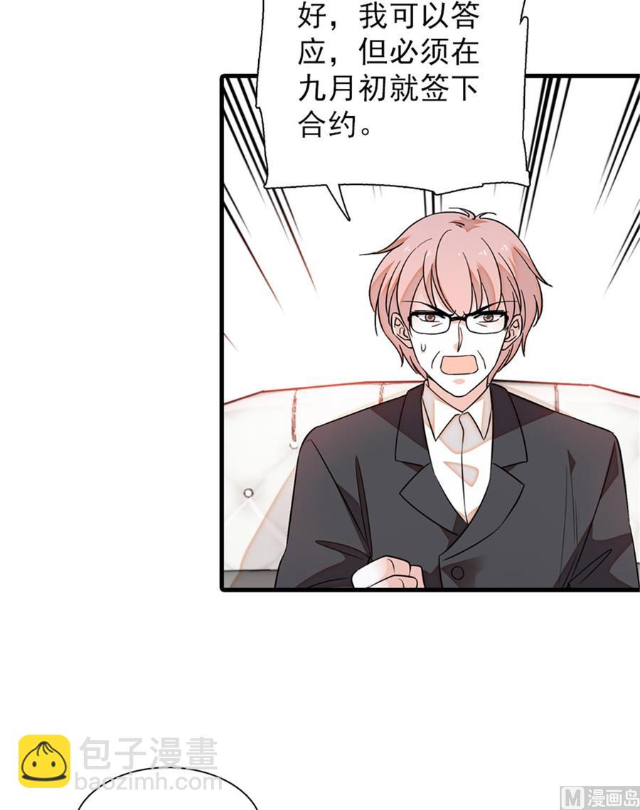 第261话 救不了她的心..(1/2)-第261话