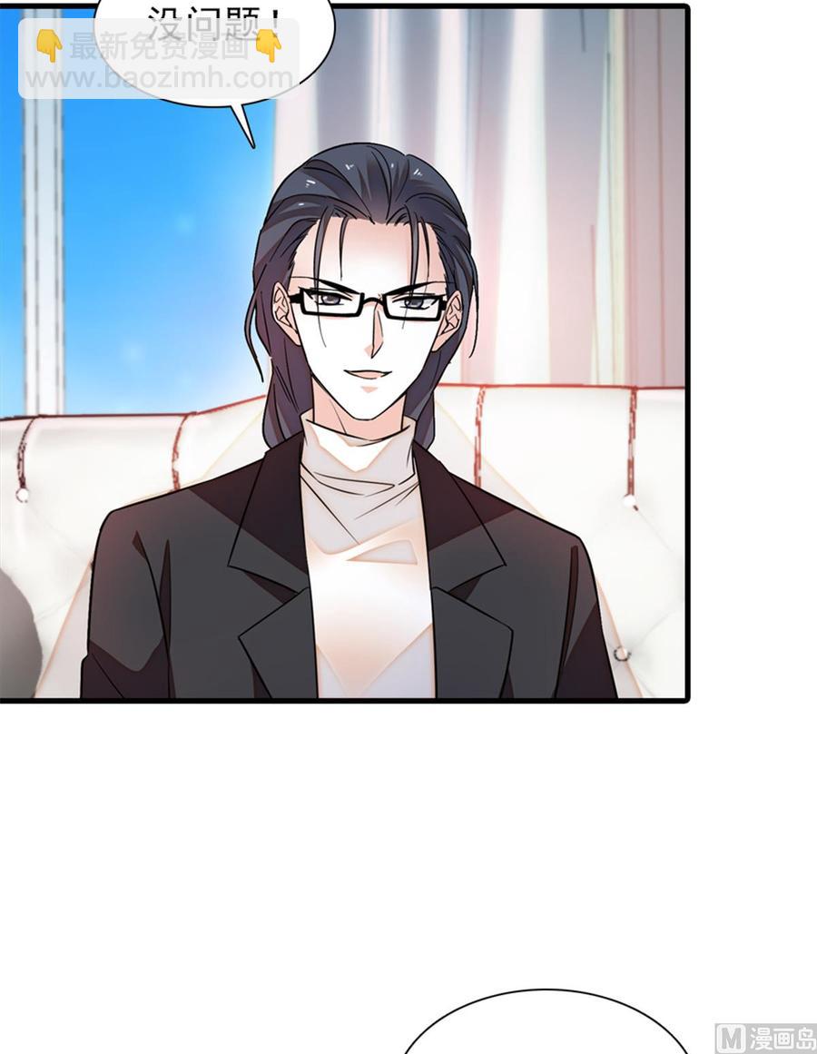 第261话 救不了她的心..(1/2)-第261话