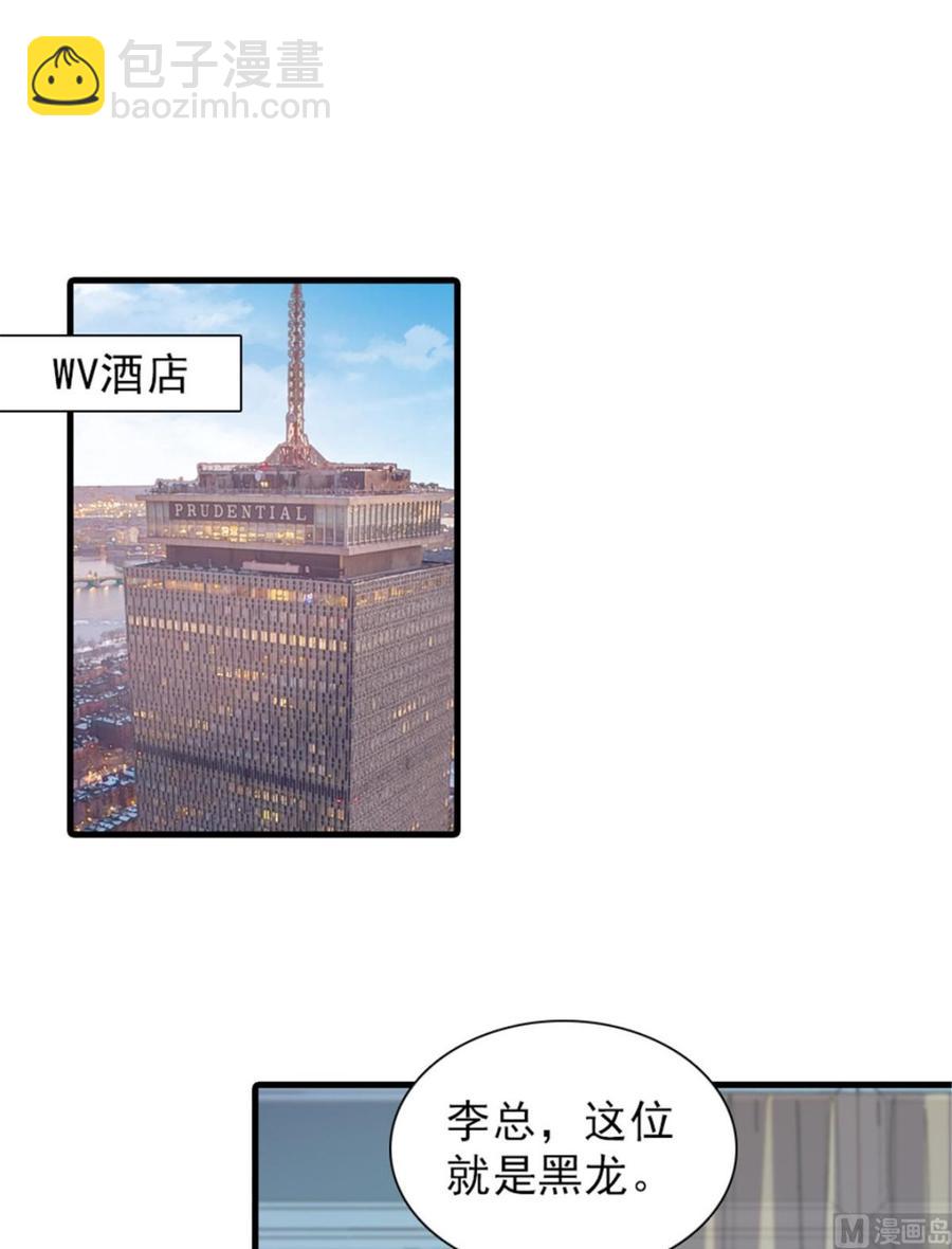 第261话 救不了她的心..(1/2)-第261话