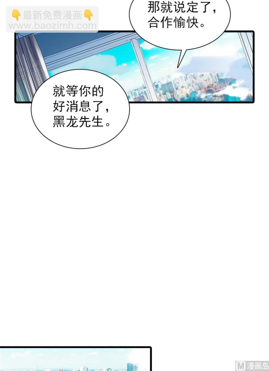 第261话 救不了她的心..(1/2)-第261话