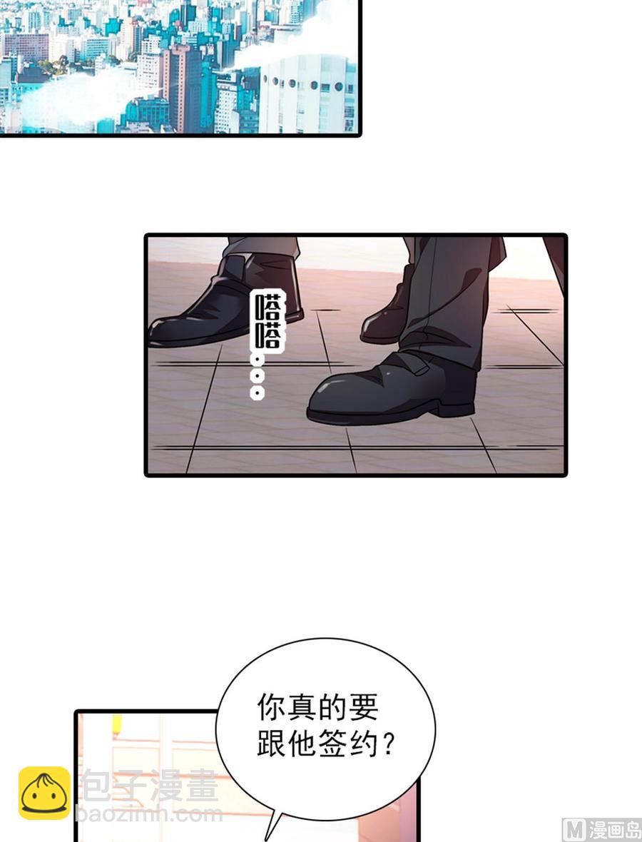 第261话 救不了她的心..(1/2)-第261话