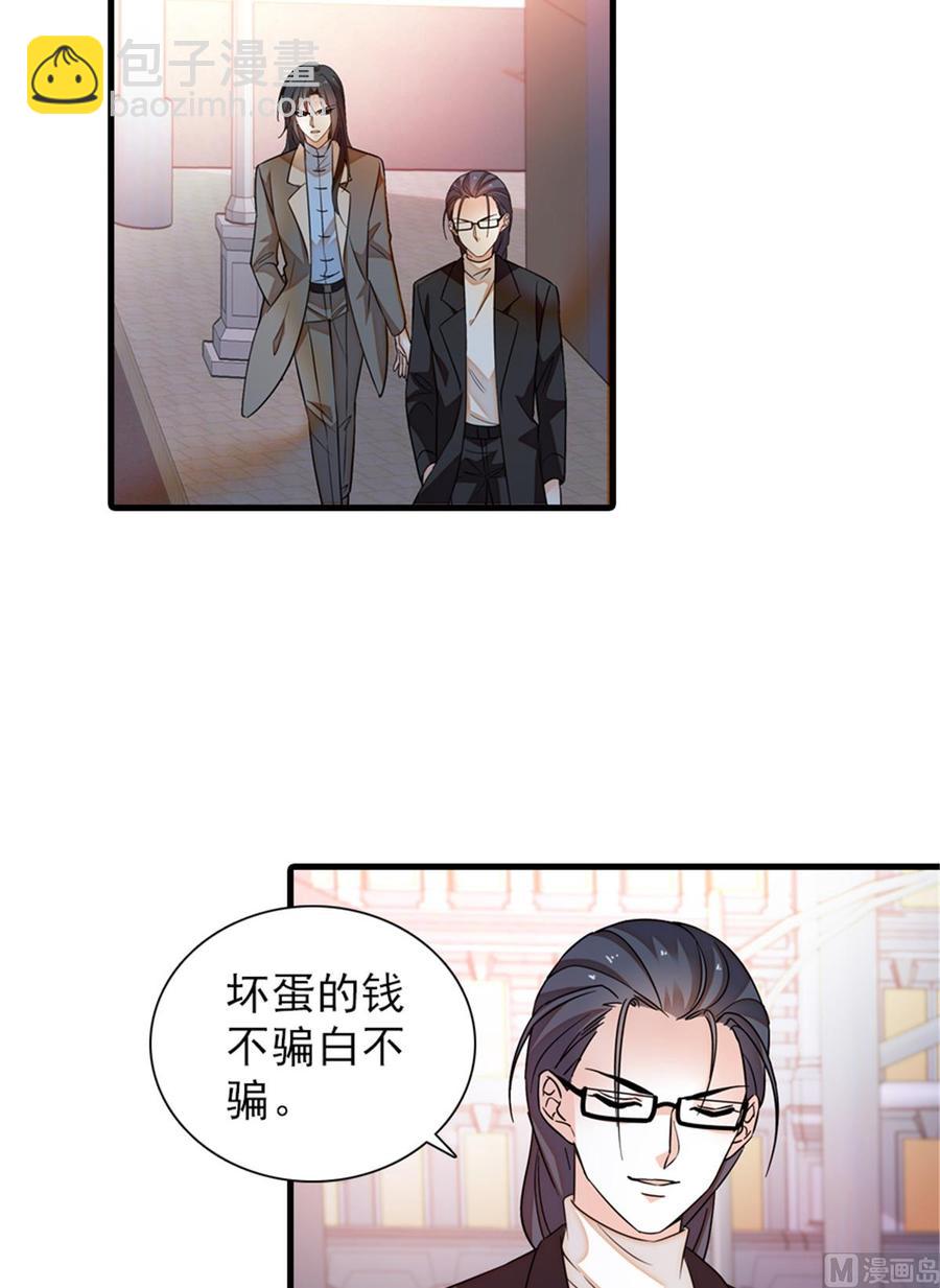 第261话 救不了她的心..(1/2)-第261话