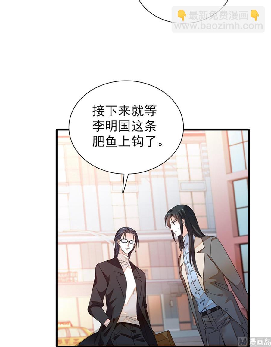 第261话 救不了她的心..(1/2)-第261话