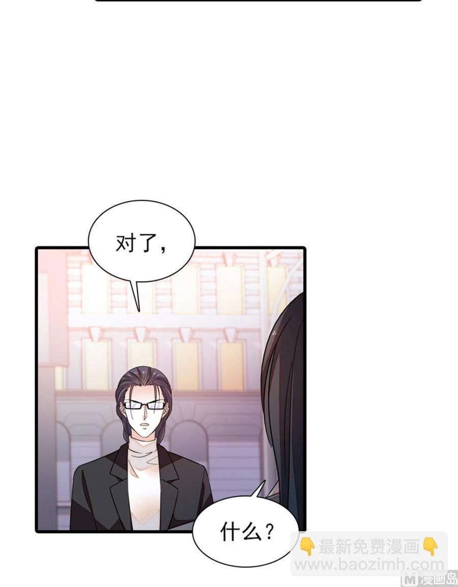 第261话 救不了她的心..(1/2)-第261话