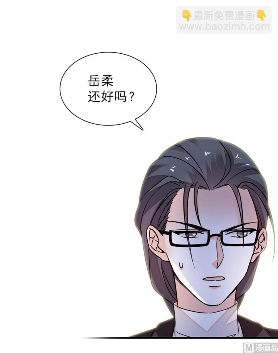 第261话 救不了她的心..(1/2)-第261话
