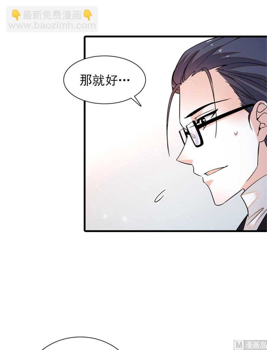 第261话 救不了她的心..(1/2)-第261话