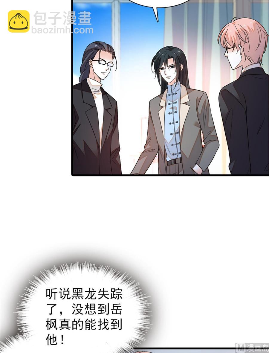 第261话 救不了她的心..(1/2)-第261话