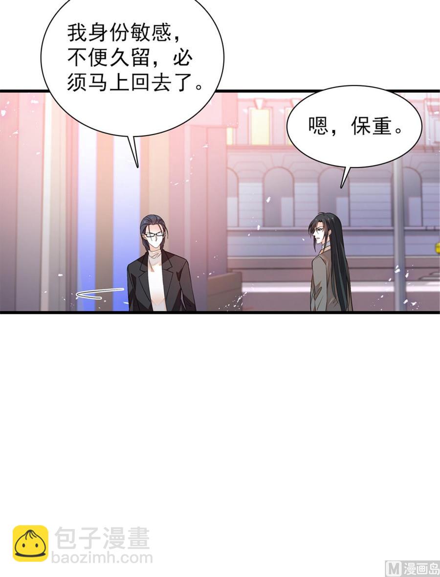 第261话 救不了她的心..(1/2)-第261话