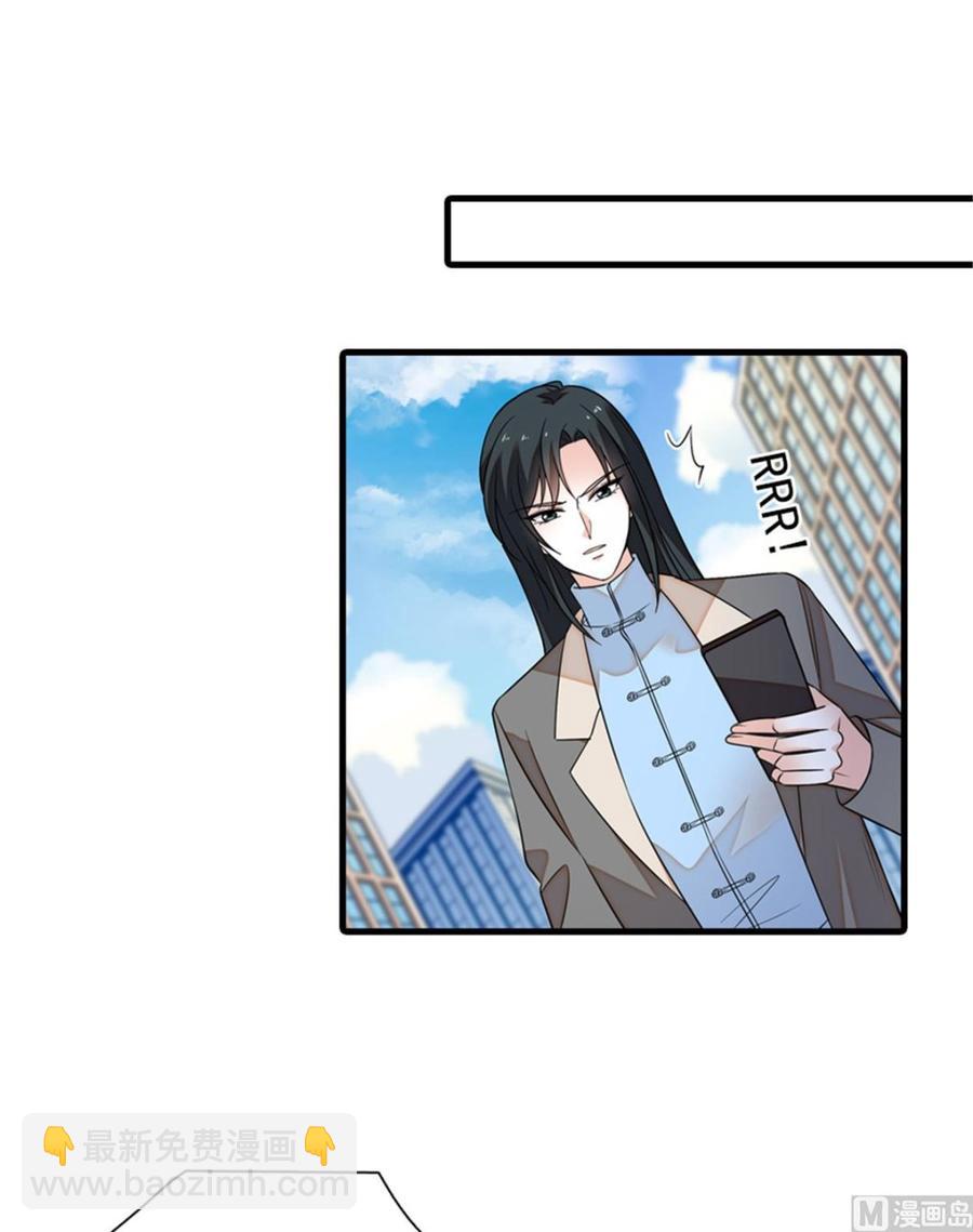 第261话 救不了她的心..(1/2)-第261话
