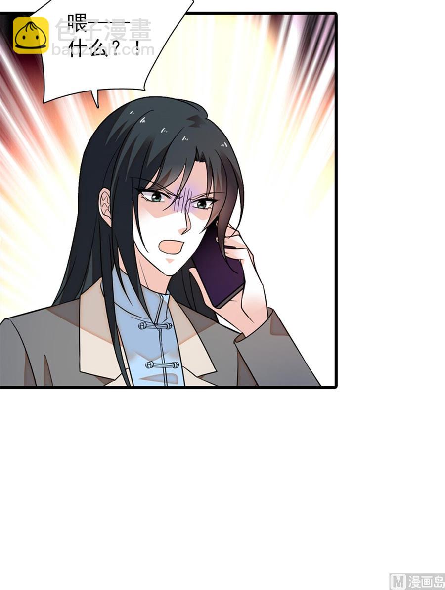 第261话 救不了她的心..(1/2)-第261话