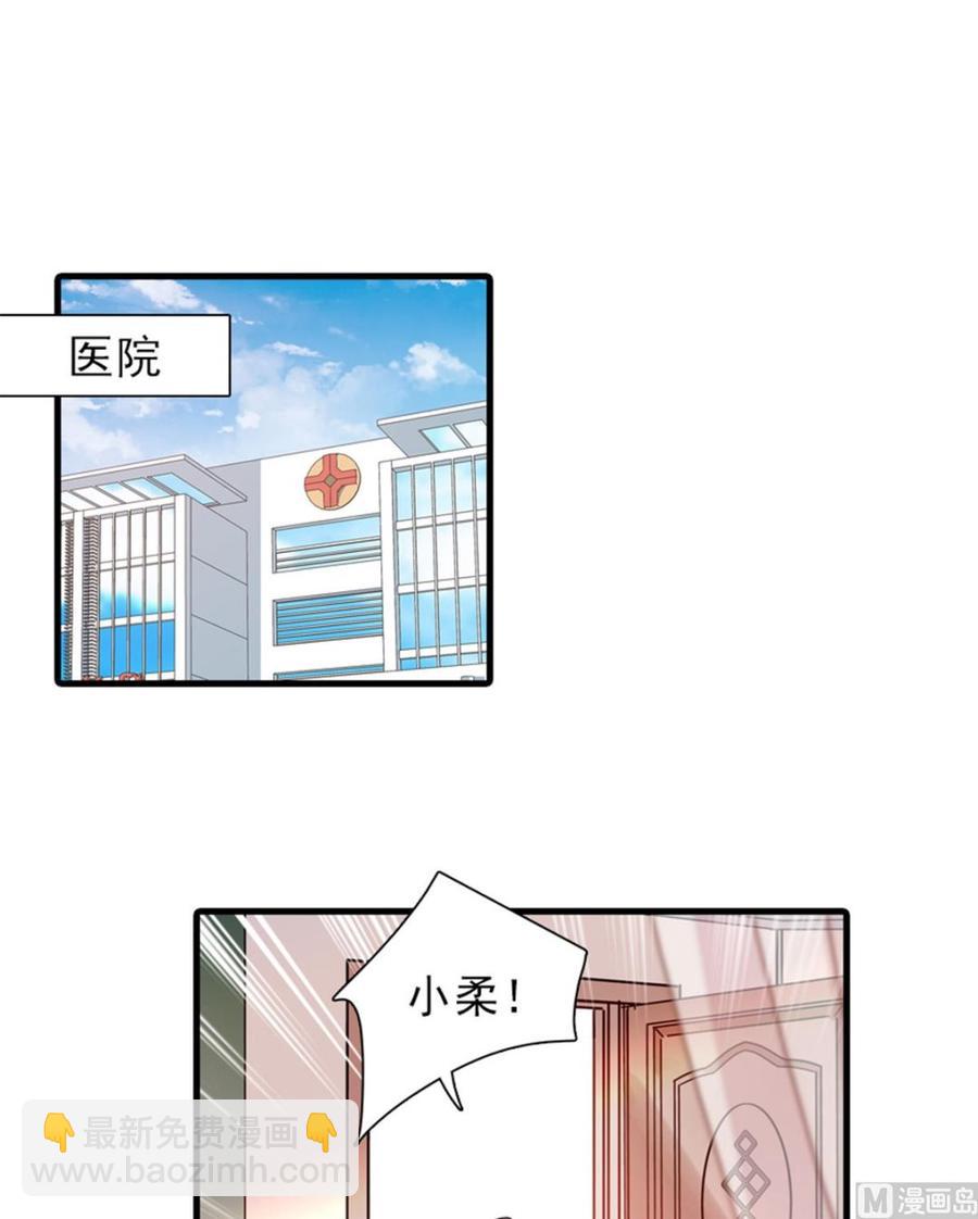 第261话 救不了她的心..(1/2)-第261话