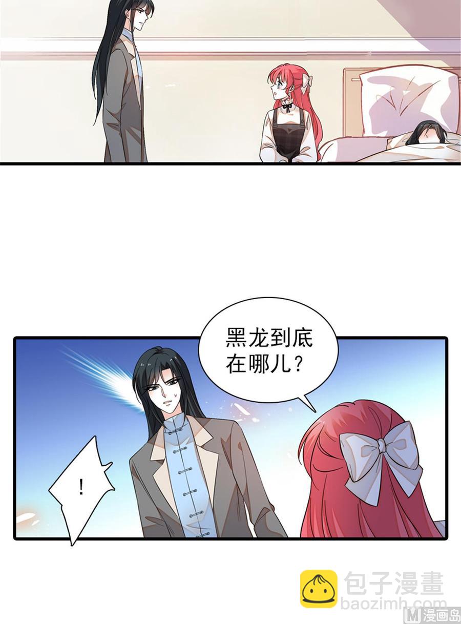 第261话 救不了她的心..(1/2)-第261话
