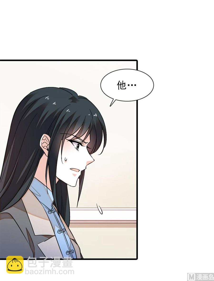第261话 救不了她的心..(1/2)-第261话