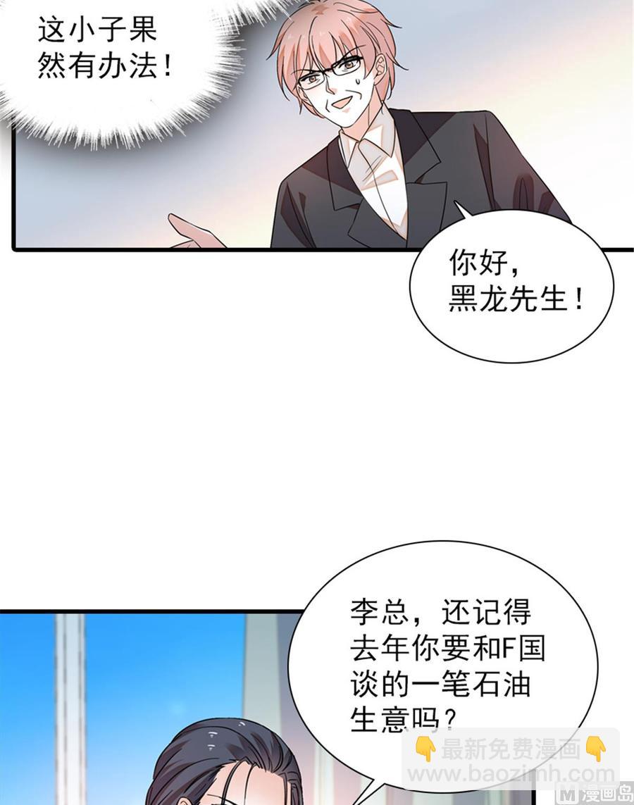 第261话 救不了她的心..(1/2)-第261话