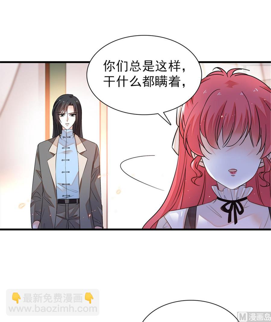 第261话 救不了她的心..(1/2)-第261话