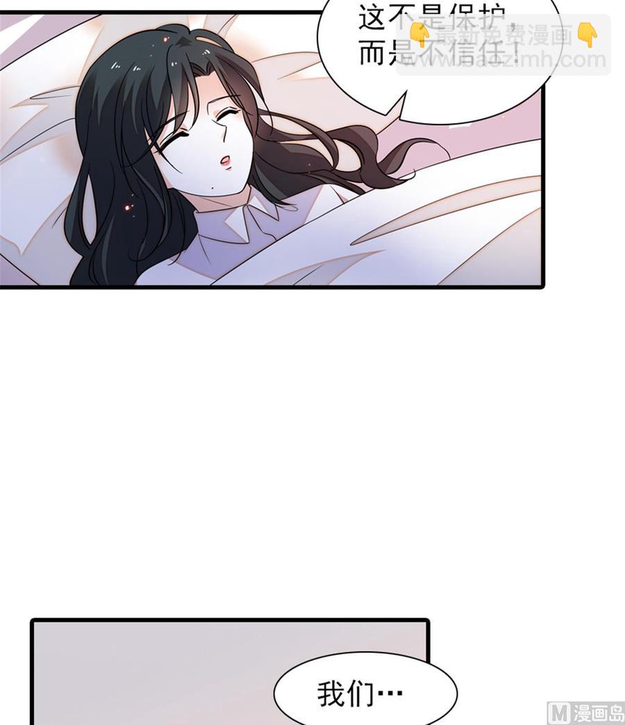 第261话 救不了她的心..(1/2)-第261话