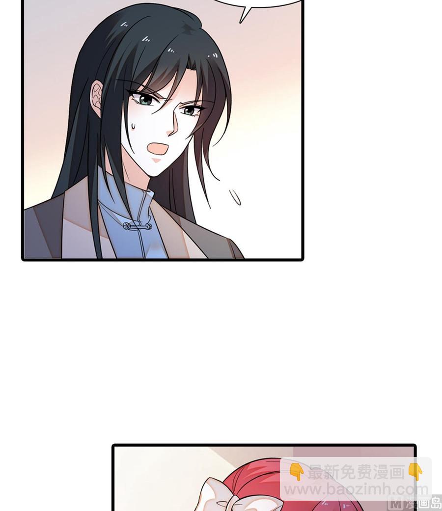 第261话 救不了她的心..(1/2)-第261话