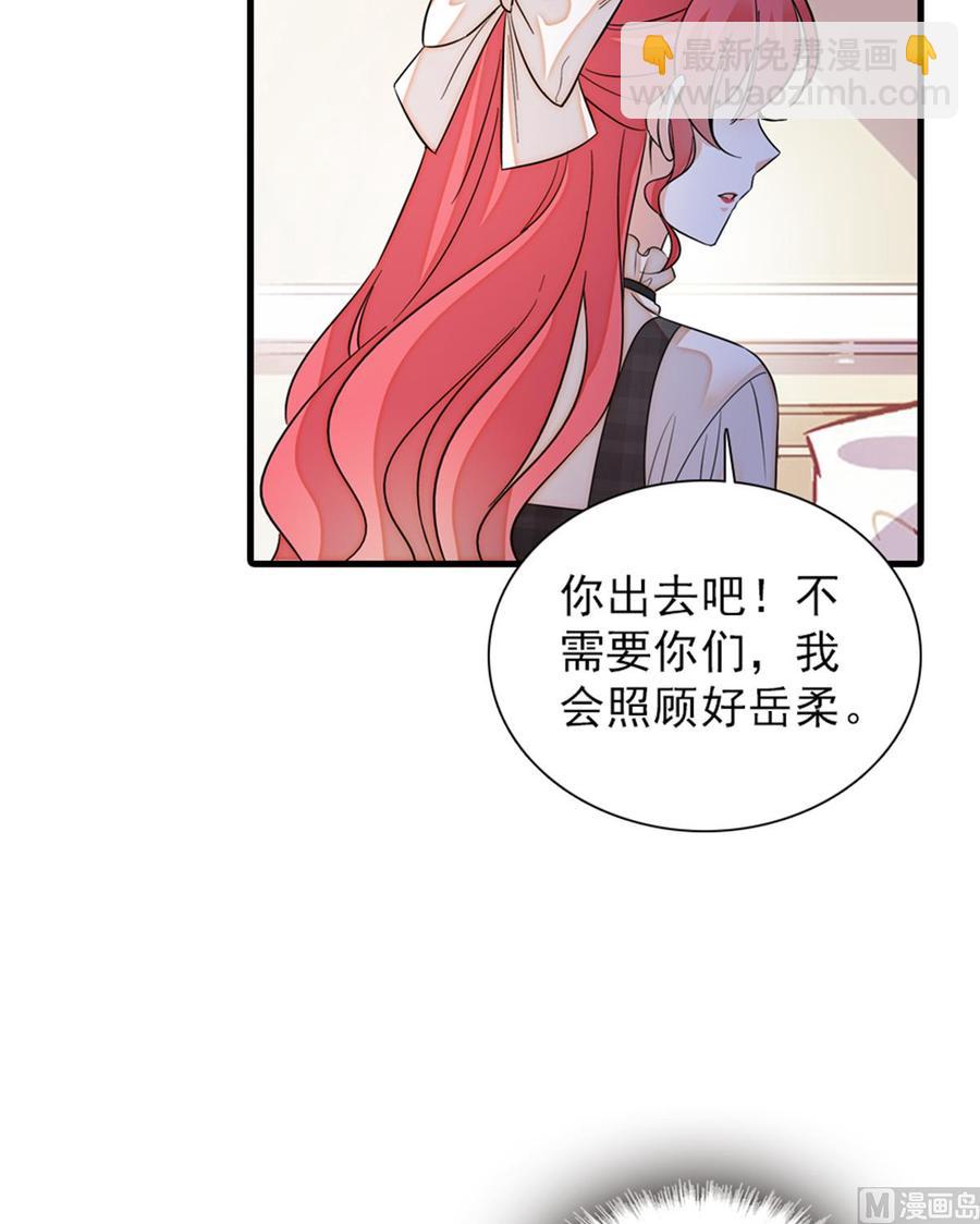 第261话 救不了她的心..(1/2)-第261话