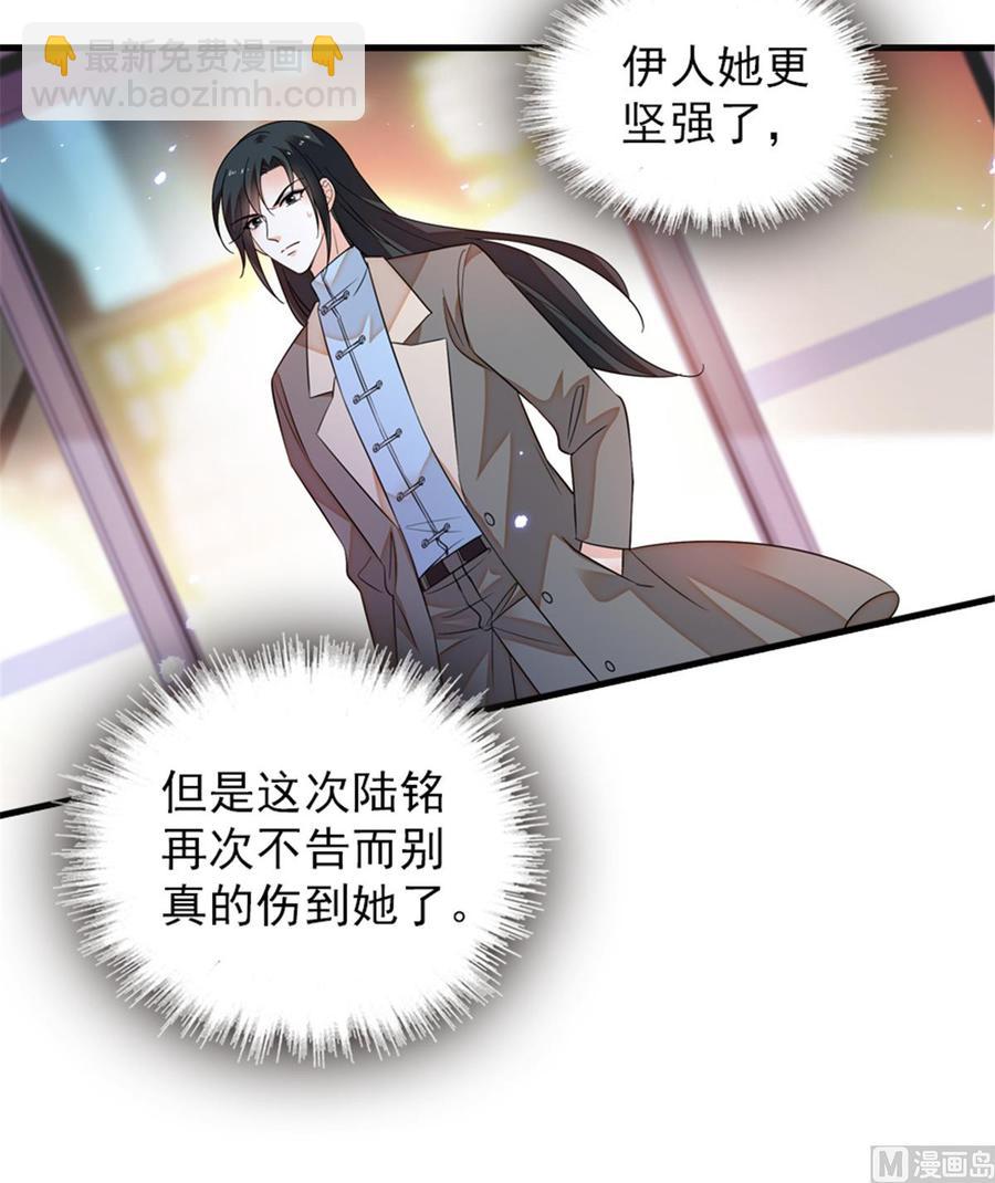 第261话 救不了她的心..(1/2)-第261话
