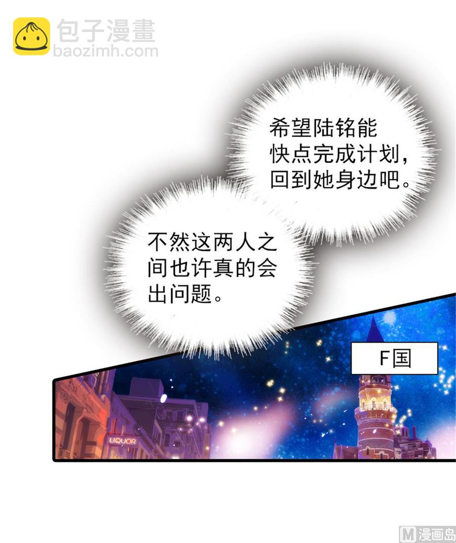 第261话 救不了她的心..(1/2)-第261话