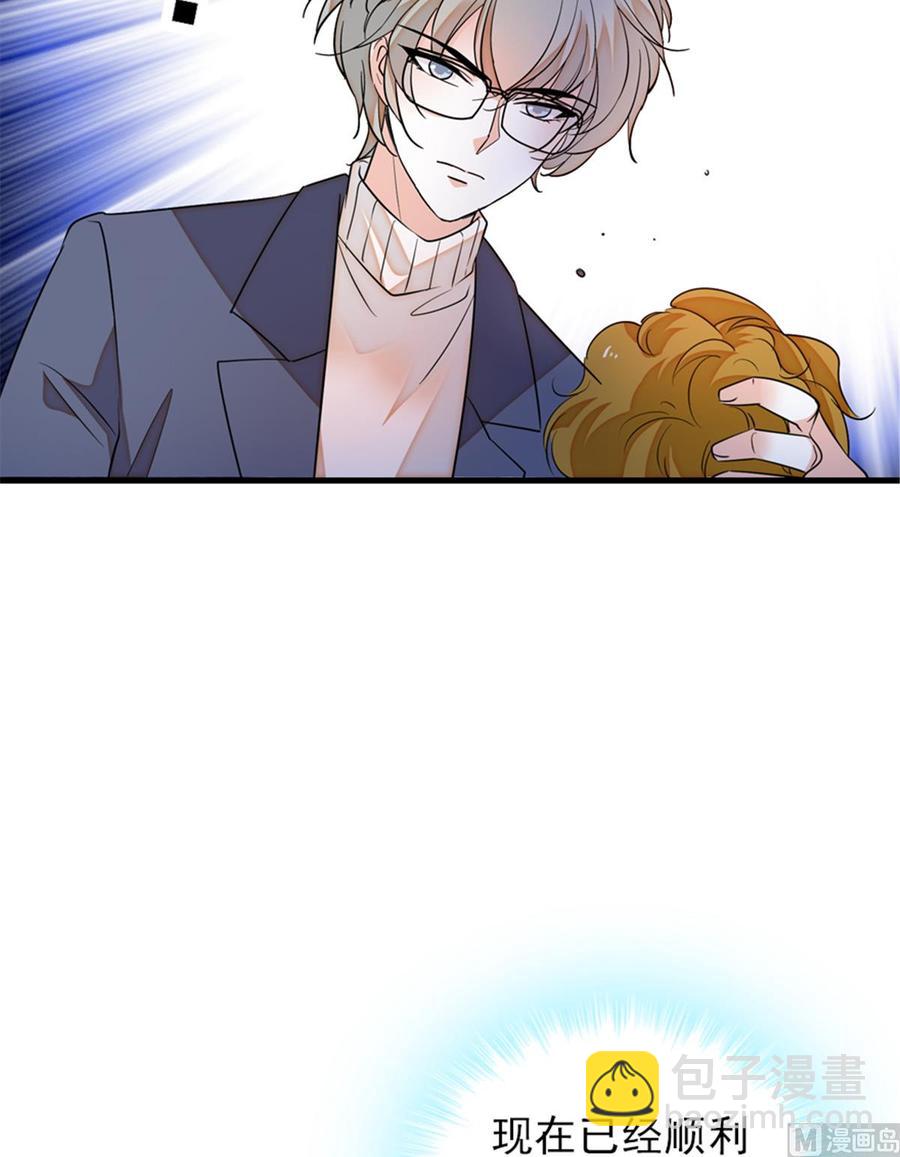 第261话 救不了她的心..(1/2)-第261话